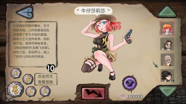 Hình ảnh trong game Vinecard-TENOKE Hình ảnh trong game Vinecard-TENOKE
