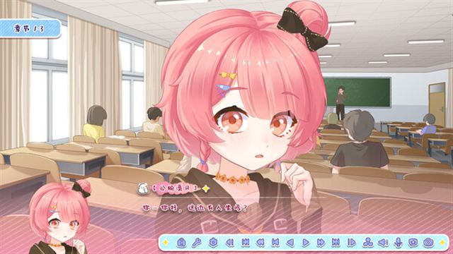Hình ảnh trong game Lunar Glow Stellar Dance-TENOKE Hình ảnh trong game Lunar Glow Stellar Dance-TENOKE