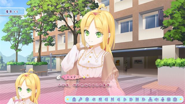 Hình ảnh trong game Lunar Glow Stellar Dance-TENOKE Hình ảnh trong game Lunar Glow Stellar Dance-TENOKE