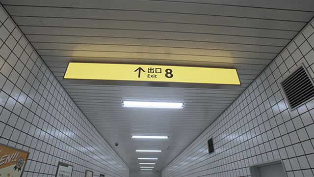 Hình ảnh trong game The Exit 8 v1.0.5-TENOKE Hình ảnh trong game The Exit 8 v1.0.5-TENOKE