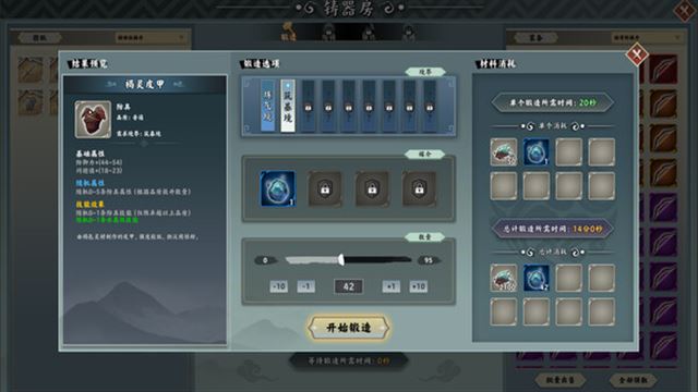 Hình ảnh trong game EndlessJourney v1.0.7-P2P Hình ảnh trong game EndlessJourney v1.0.7-P2P