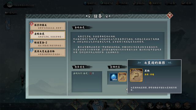Hình ảnh trong game EndlessJourney v1.0.8-P2P Hình ảnh trong game EndlessJourney v1.0.8-P2P