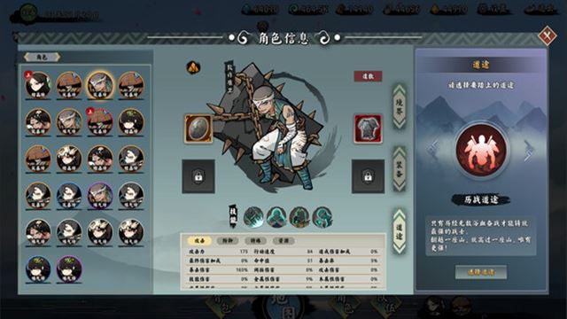 Hình ảnh trong game EndlessJourney v1.0.8-P2P Hình ảnh trong game EndlessJourney v1.0.8-P2P
