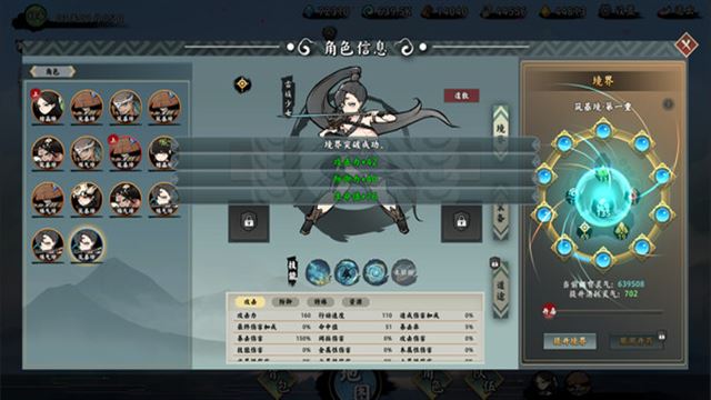 Hình ảnh trong game EndlessJourney-TENOKE Hình ảnh trong game EndlessJourney-TENOKE