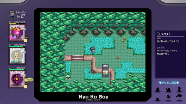 Hình ảnh trong game Yarimono v1.19-P2P Hình ảnh trong game Yarimono v1.19-P2P