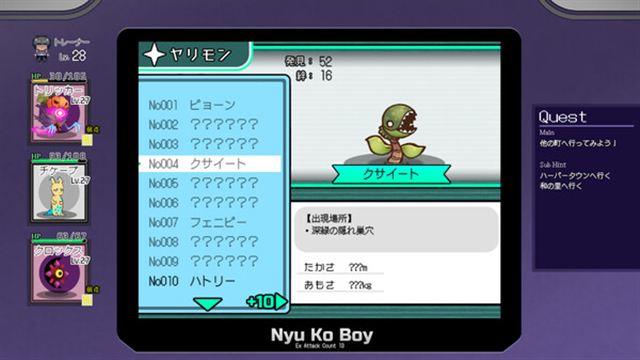 Hình ảnh trong game Yarimono v1.19-P2P Hình ảnh trong game Yarimono v1.19-P2P