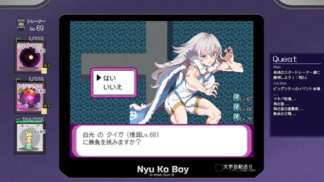 Hình ảnh trong game Yarimono v1.19-P2P Hình ảnh trong game Yarimono v1.19-P2P