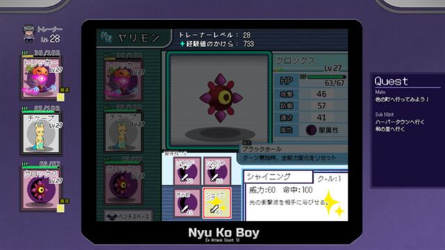 Hình ảnh trong game Yarimono-TENOKE Hình ảnh trong game Yarimono-TENOKE