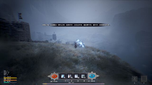 Hình ảnh trong game hibernation-TENOKE Hình ảnh trong game hibernation-TENOKE