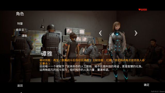 Hình ảnh trong game FALL-TENOKE Hình ảnh trong game FALL-TENOKE