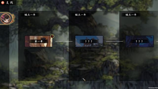 Hình ảnh trong game Ancient Cultivatrix v1.0.1-P2P Hình ảnh trong game Ancient Cultivatrix v1.0.1-P2P