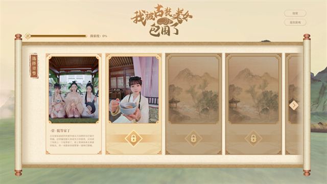 Hình ảnh trong game Im Surrounded by Classical Beauties-TENOKE Hình ảnh trong game Im Surrounded by Classical Beauties-TENOKE