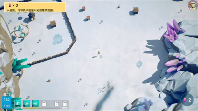 Hình ảnh trong game ArcaneOutpost-TENOKE Hình ảnh trong game ArcaneOutpost-TENOKE