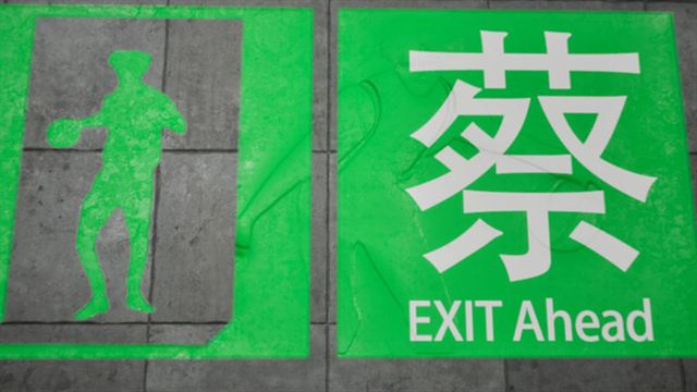 Hình ảnh trong game EXIT KUN v20240720-P2P Hình ảnh trong game EXIT KUN v20240720-P2P