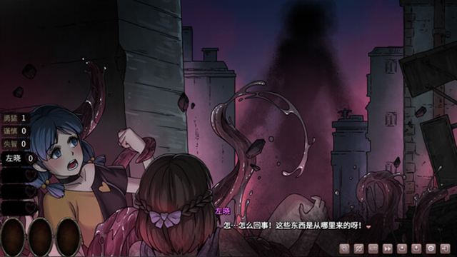 Hình ảnh trong game Moment of Moonset-TENOKE Hình ảnh trong game Moment of Moonset-TENOKE