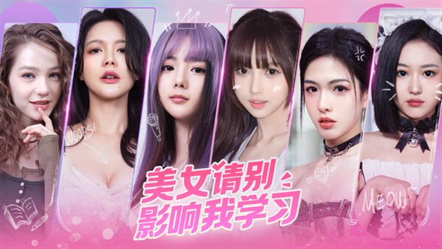 Hình ảnh trong game Knowledge or know Lady v20240418-P2P Hình ảnh trong game Knowledge or know Lady v20240418-P2P