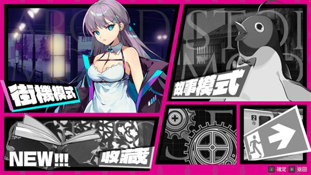 Hình ảnh trong game Smash Girls-GoldBerg Hình ảnh trong game Smash Girls-GoldBerg