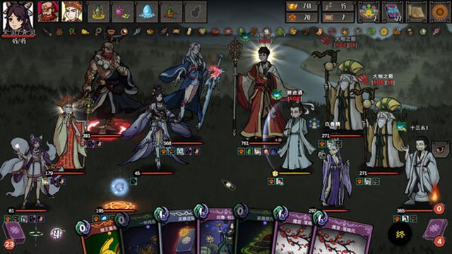 Hình ảnh trong game Journey to the West Dark Invasion-TENOKE Hình ảnh trong game Journey to the West Dark Invasion-TENOKE