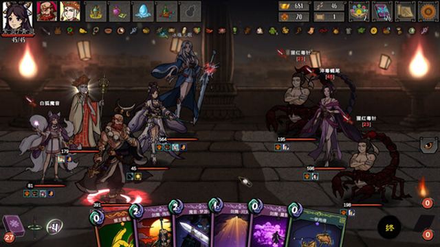 Hình ảnh trong game Journey to the West Dark Invasion-TENOKE Hình ảnh trong game Journey to the West Dark Invasion-TENOKE