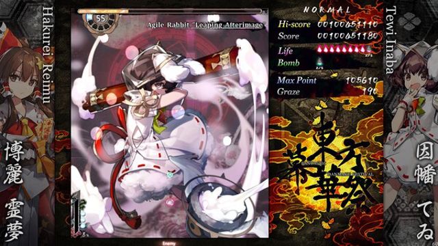 Hình ảnh trong game Touhou Makuka Sai Fantastic Danmaku Festival Part III-P2P
