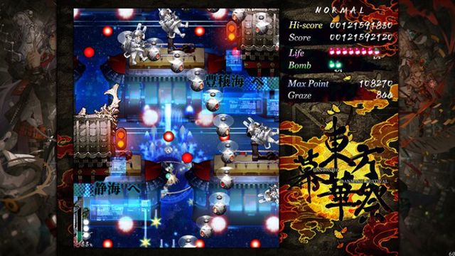 Hình ảnh trong game Touhou Makuka Sai Fantastic Danmaku Festival Part III-TENOKE Hình ảnh trong game Touhou Makuka Sai Fantastic Danmaku Festival Part III-TENOKE