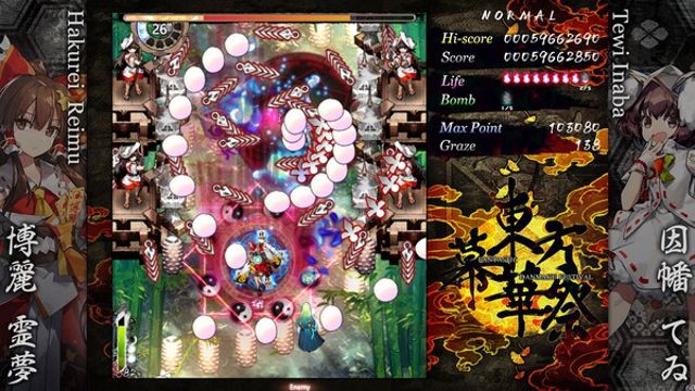 Hình ảnh trong game Touhou Makuka Sai Fantastic Danmaku Festival Part III-TENOKE Hình ảnh trong game Touhou Makuka Sai Fantastic Danmaku Festival Part III-TENOKE