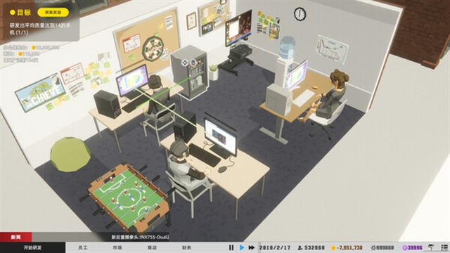 Hình ảnh trong game Mad Smartphone Tycoon-GoldBerg Hình ảnh trong game Mad Smartphone Tycoon-GoldBerg