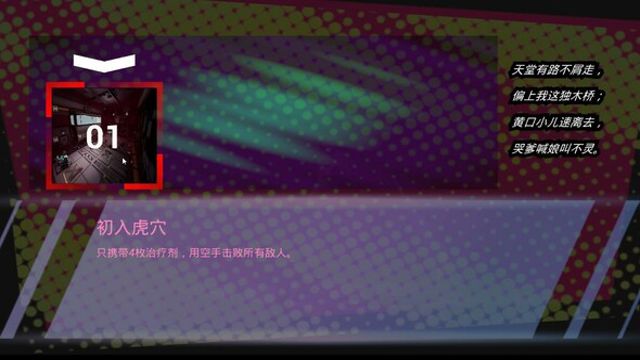 Hình ảnh trong game Quantum Beast-TENOKE Hình ảnh trong game Quantum Beast-TENOKE