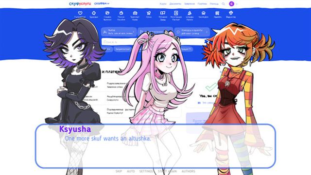 Hình ảnh trong game An alt girl for skoof v20250427-P2P Hình ảnh trong game An alt girl for skoof v20250427-P2P