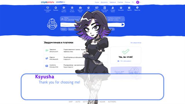 Hình ảnh trong game An alt girl for skoof v20240918-P2P Hình ảnh trong game An alt girl for skoof v20240918-P2P