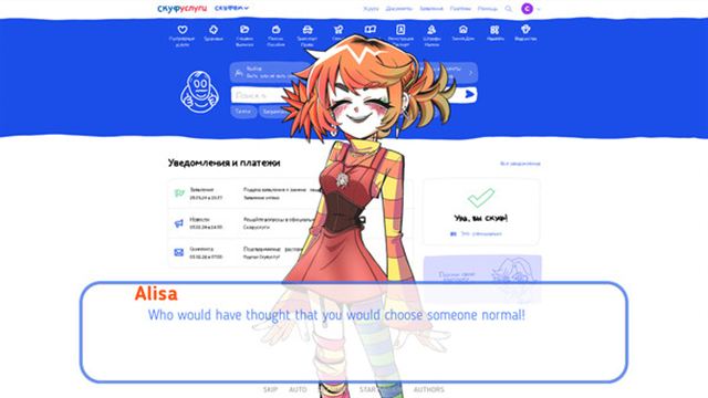 Hình ảnh trong game An alt girl for skoof v20240918-P2P Hình ảnh trong game An alt girl for skoof v20240918-P2P