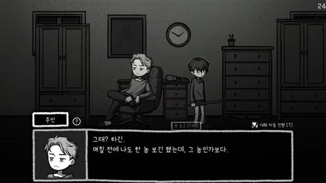 Hình ảnh trong game Finding Sparky-TENOKE Hình ảnh trong game Finding Sparky-TENOKE