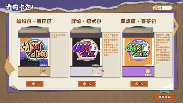 Hình ảnh trong game Ender theater-TENOKE Hình ảnh trong game Ender theater-TENOKE