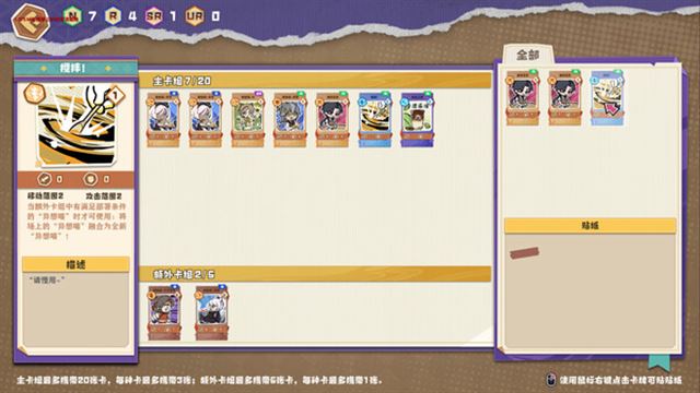 Hình ảnh trong game Ender theater-TENOKE Hình ảnh trong game Ender theater-TENOKE