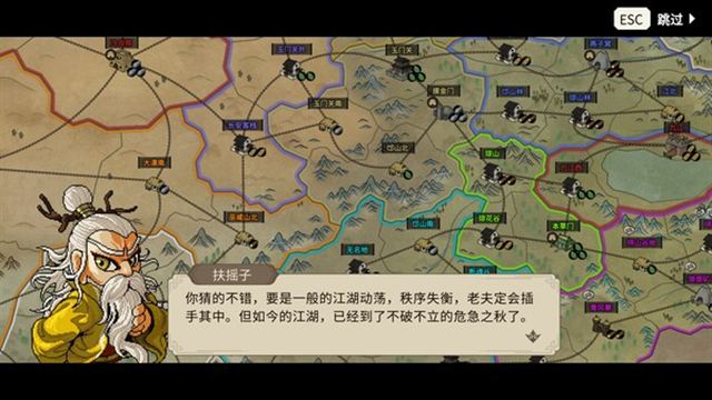 Hình ảnh trong game Heros Adventure The Great Conquest-TENOKE Hình ảnh trong game Heros Adventure The Great Conquest-TENOKE