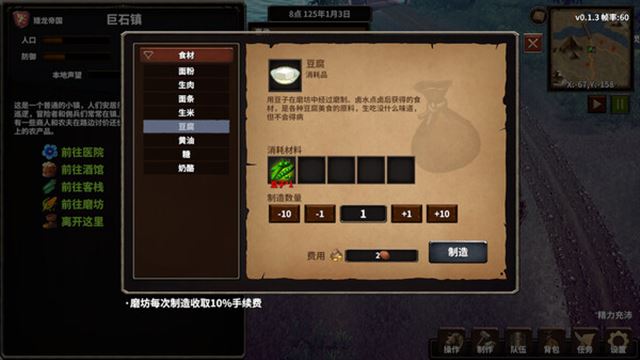 Hình ảnh trong game Stickman Strikes Conquer Fantasy World-TENOKE Hình ảnh trong game Stickman Strikes Conquer Fantasy World-TENOKE