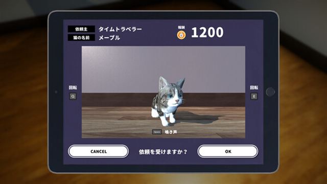 Hình ảnh trong game NEKOTO-TENOKE Hình ảnh trong game NEKOTO-TENOKE