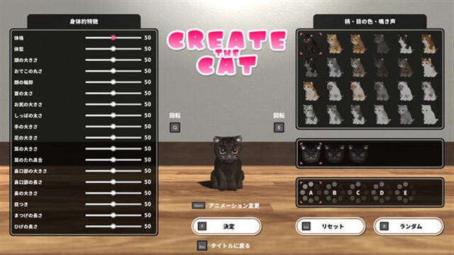 Hình ảnh trong game NEKOTO-TENOKE Hình ảnh trong game NEKOTO-TENOKE
