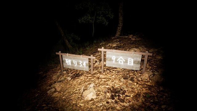 Hình ảnh trong game The 9th Station of M.t-TENOKE Hình ảnh trong game The 9th Station of M.t-TENOKE