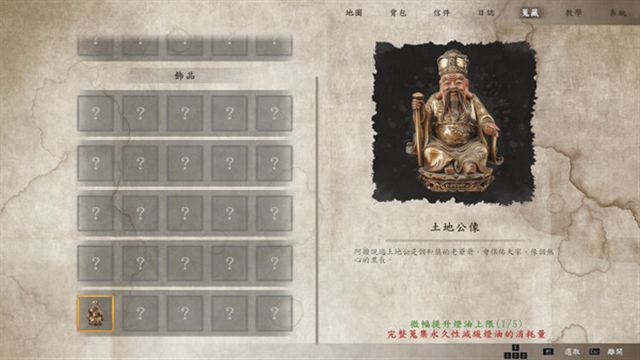 Hình ảnh trong game THE TAG ALONG OBSESSION-TENOKE Hình ảnh trong game THE TAG ALONG OBSESSION-TENOKE