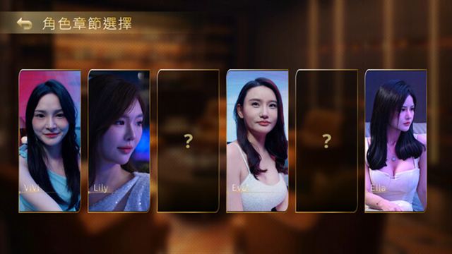 Hình ảnh trong game In Search Of You-TENOKE Hình ảnh trong game In Search Of You-TENOKE