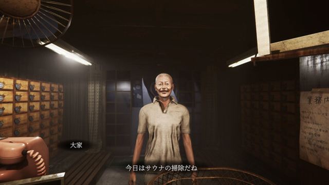 Hình ảnh trong game The Bathhouse Restored Edition v1.12-P2P Hình ảnh trong game The Bathhouse Restored Edition v1.12-P2P