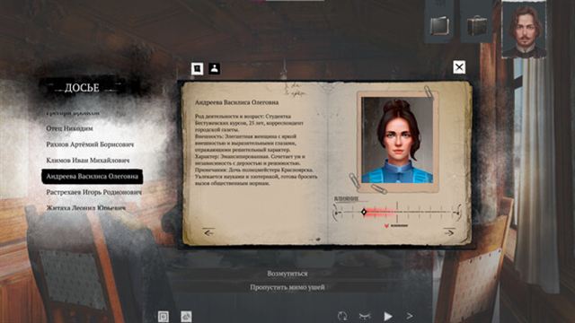 Hình ảnh trong game Siberian Way-TENOKE Hình ảnh trong game Siberian Way-TENOKE