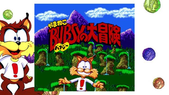 Hình ảnh trong game Bubsy in The Purrfect Collection-TENOKE Hình ảnh trong game Bubsy in The Purrfect Collection-TENOKE