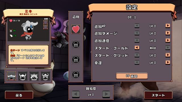 Hình ảnh trong game One Room Dungeon Build 18280434 Hình ảnh trong game One Room Dungeon Build 18280434