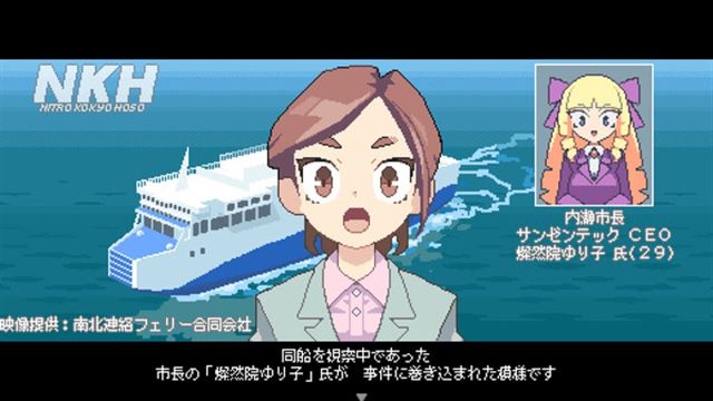 Hình ảnh trong game Nitro Express-DRMFREE Hình ảnh trong game Nitro Express-DRMFREE