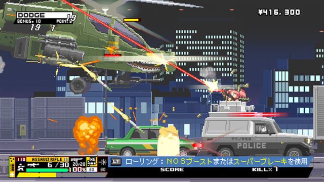 Hình ảnh trong game Nitro Express-DRMFREE Hình ảnh trong game Nitro Express-DRMFREE