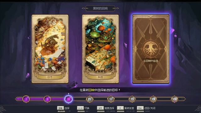 Hình ảnh trong game 7th Domain Tree of Chaos-TENOKE Hình ảnh trong game 7th Domain Tree of Chaos-TENOKE