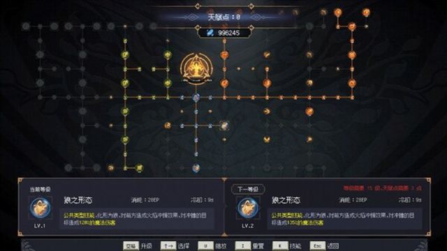 Hình ảnh trong game 7th Domain Tree of Chaos v1.1.5-P2P Hình ảnh trong game 7th Domain Tree of Chaos v1.1.5-P2P