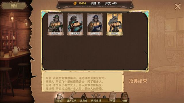 Hình ảnh trong game Wander Hero 2024-TENOKE Hình ảnh trong game Wander Hero 2024-TENOKE